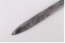 Original WWII German Mauser Bayonet Knife.